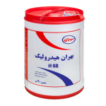 روغن هیدرولیک بهران H68 بیست لیتری - Image 2
